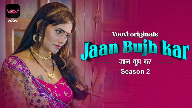 Jaan Bujh Kar S02 | Season 01 | Episode 03